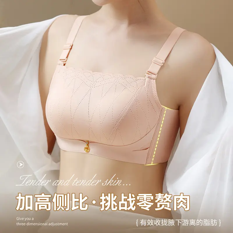 Light Green Wireless Bra for Small Busts with Lace Trim