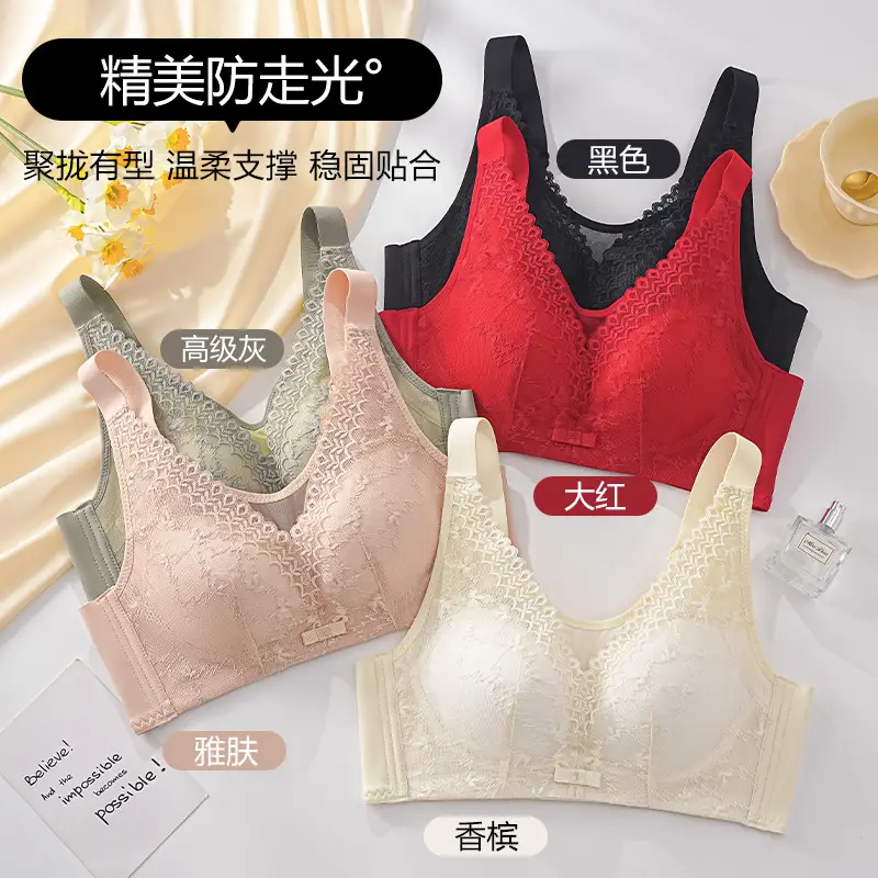 Gray Anti-Sagging Bra for Pakistani Summer Wear