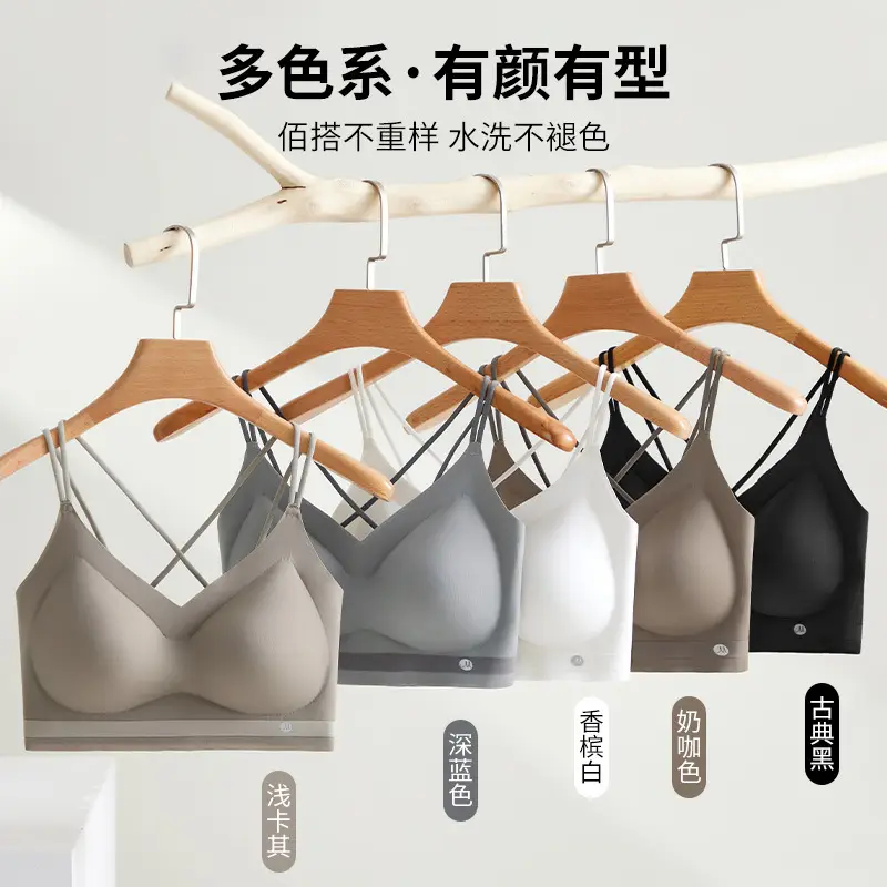 Wireless Backless Bra for Women, Seamless, Cross Back, Soft, Push Up