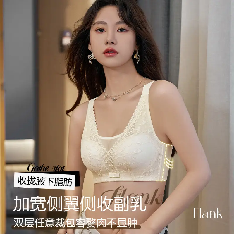 Gray Non-Magnetic Bra for Women, Adjustable, Anti-Sagging, Breathable