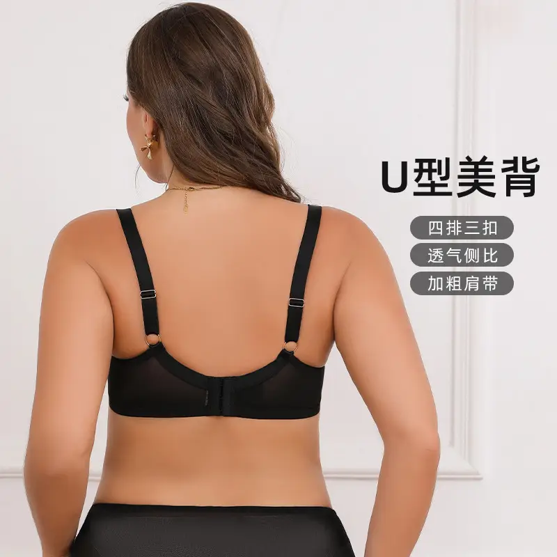 Black Lace Bra E-L Cup Ultra Thin Breathable