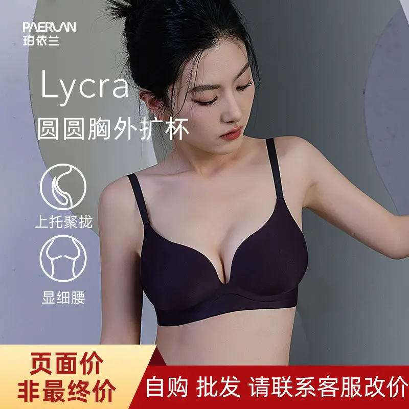 Lycra Round Chest Bra Non Marking Supportive Fit