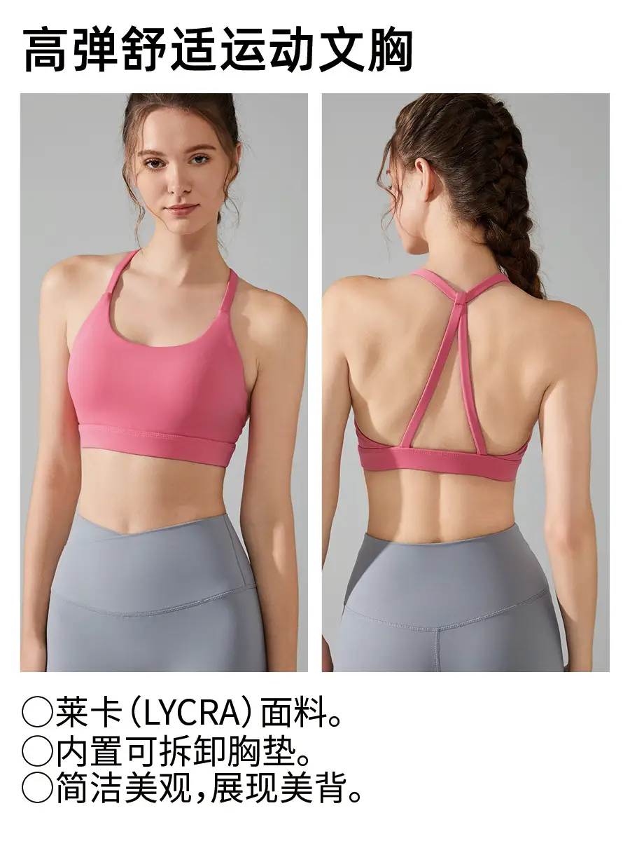 Lycra Women's 360° Anti-Show Yoga Bra with Removable Pads