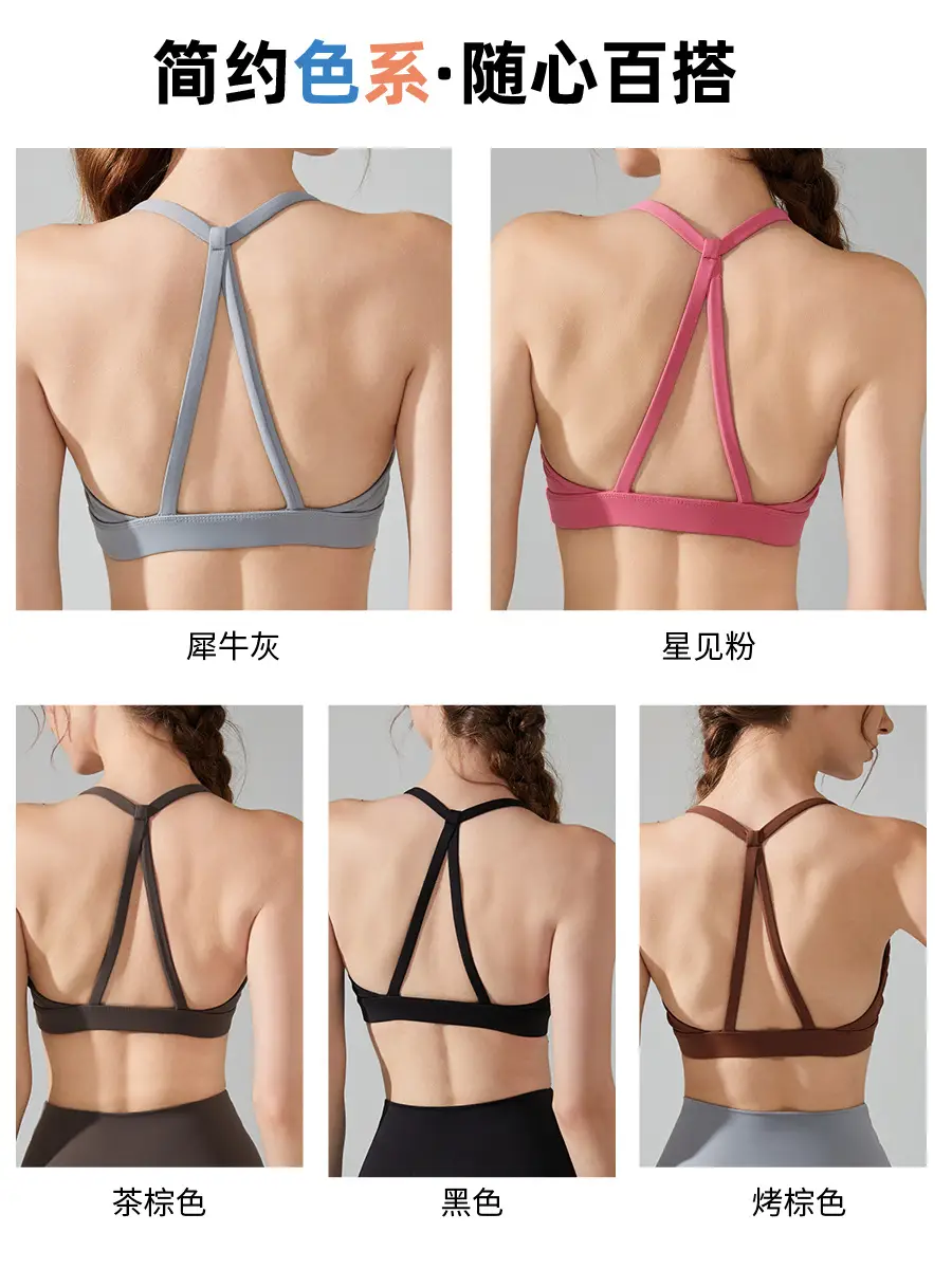 Lycra Women's 360° Anti-Show Yoga Bra with Removable Pads