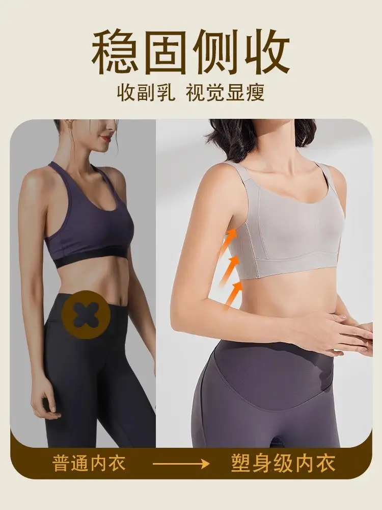 Women High-Intensity Shockproof Sports Bra Gray Adjustable