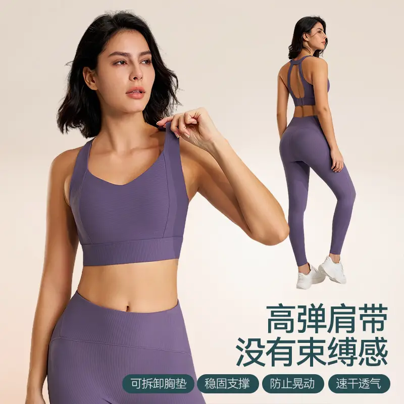 Women Lavender Purple Sports Bra with Removable Pads and High Elastic Straps