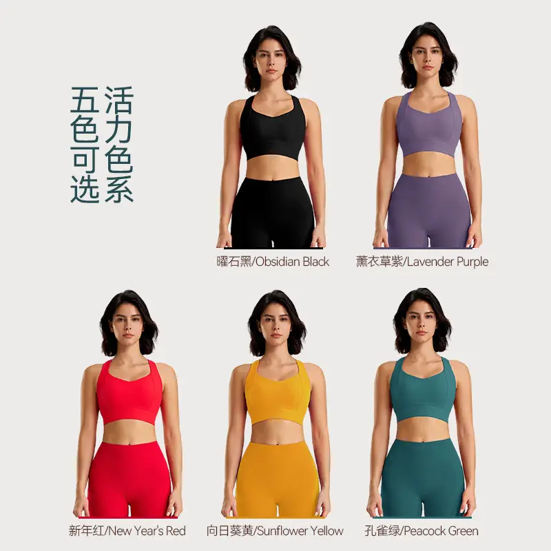 Women Lavender Purple Sports Bra with Removable Pads and High Elastic Straps