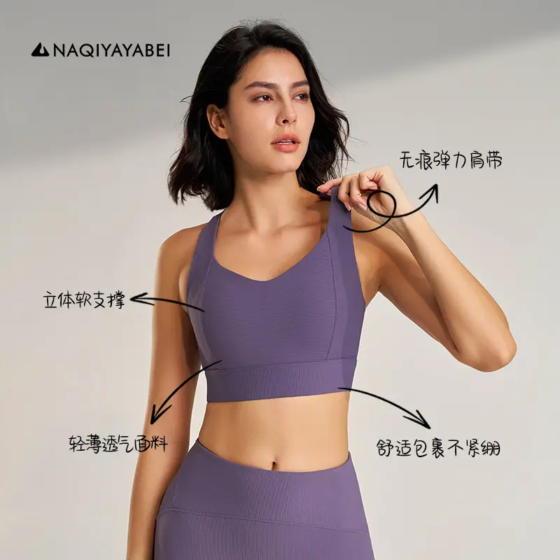 Women Lavender Purple Sports Bra with Removable Pads and High Elastic Straps