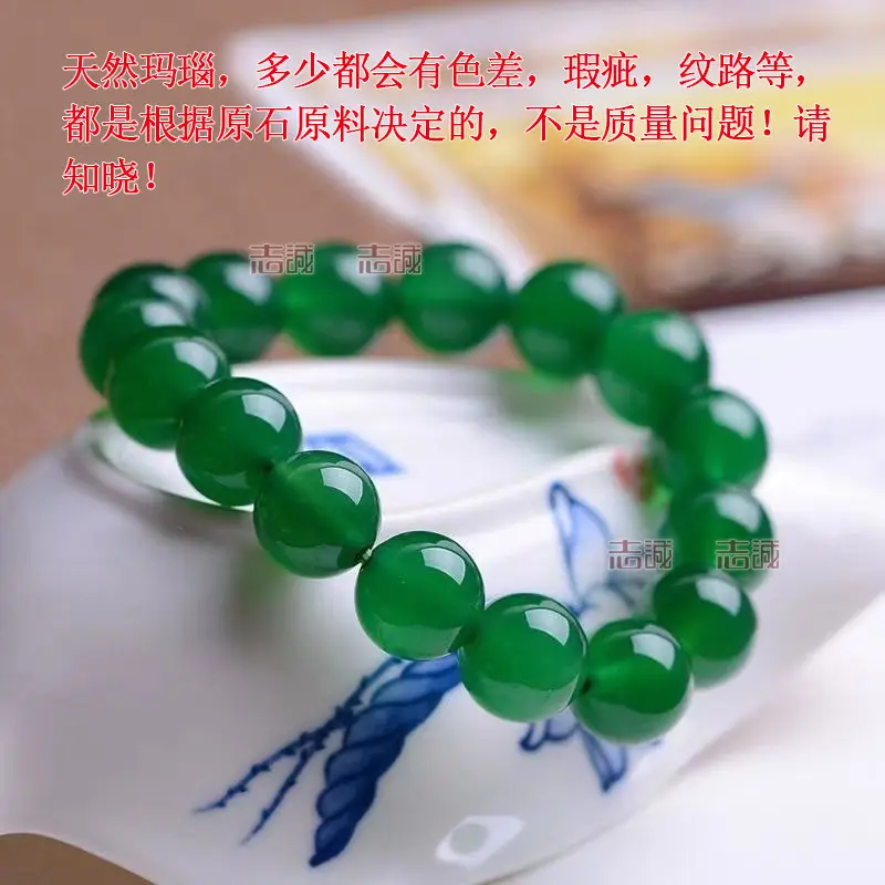 Natural Red Agate Bracelet for Women, Ice Clear, Durable, Premium Quality