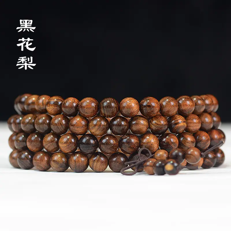 Black Flower Pear Wooden Bracelet 108 Beads Pakistan