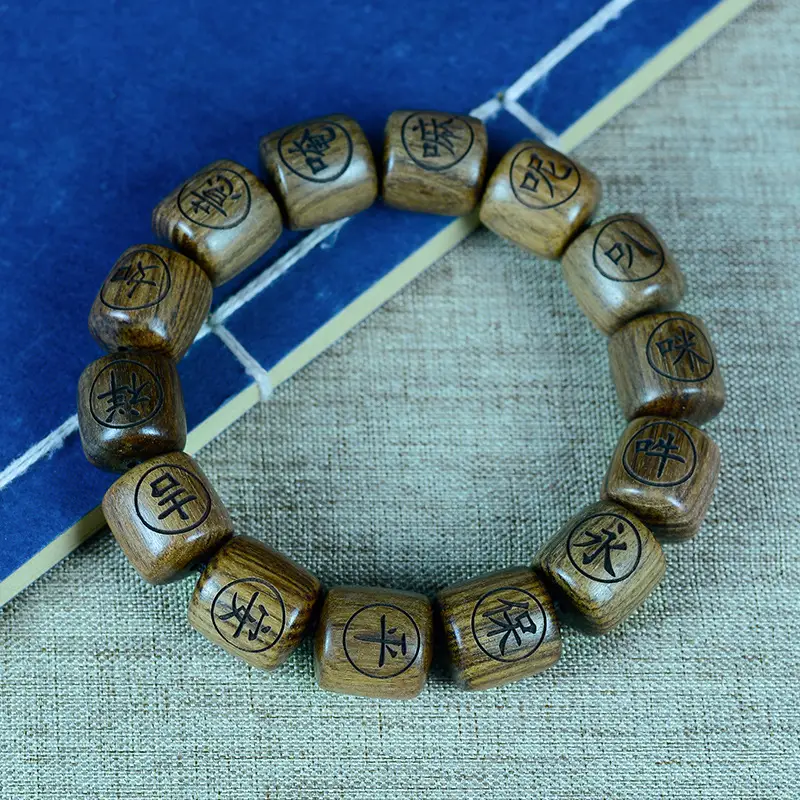 Sandalwood Bar Bracelet for Men Women Daily Wear