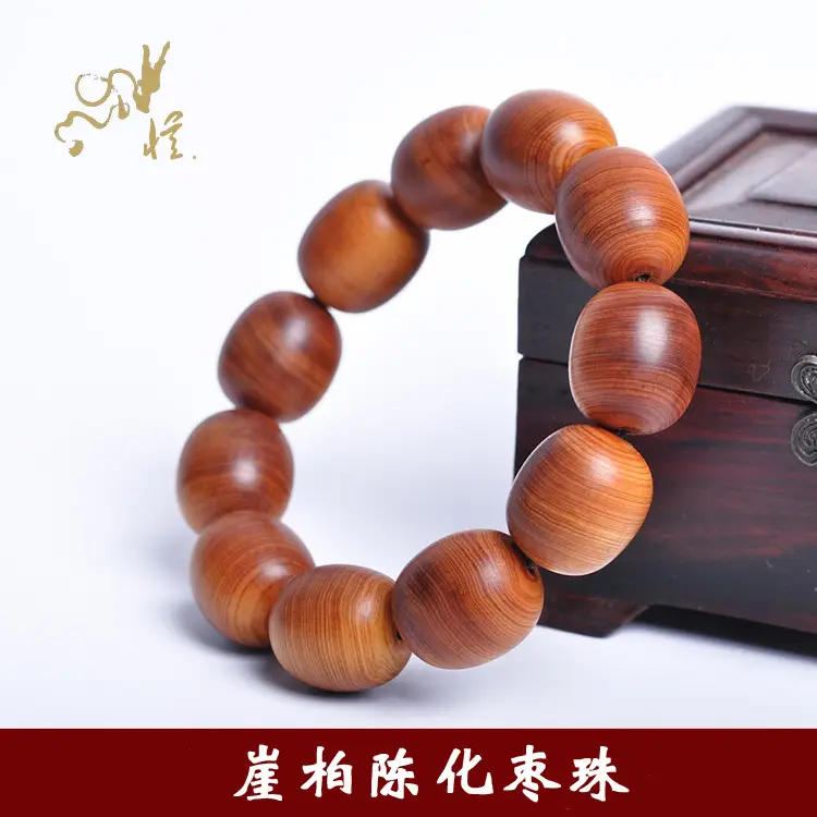 崖柏陈化枣珠 Bracelet for Men Women Daily Wear