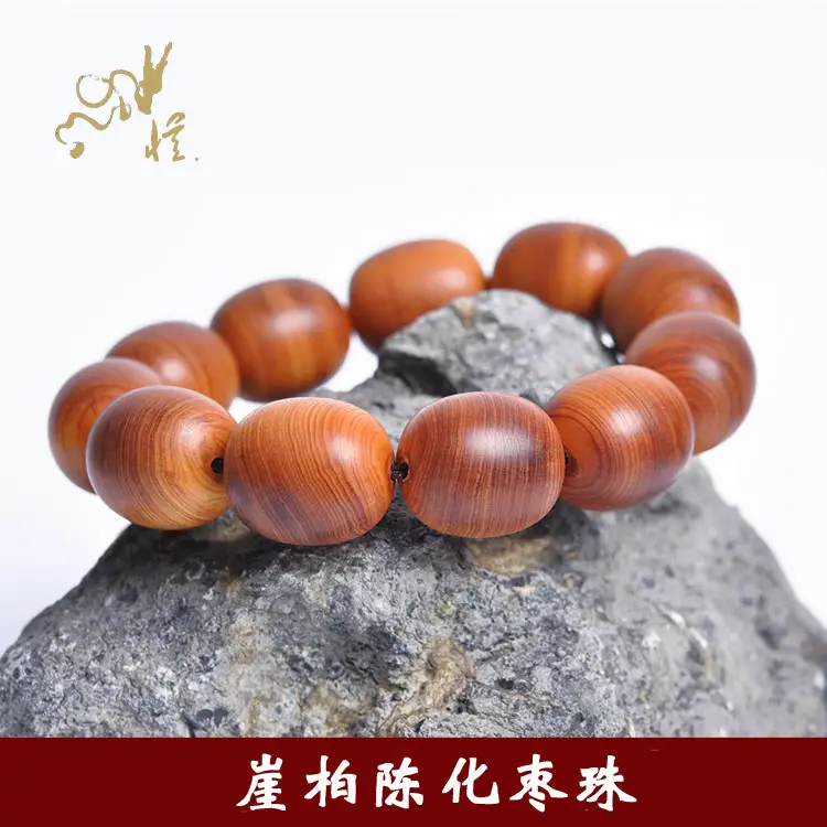 崖柏陈化枣珠 Bracelet for Men Women Daily Wear