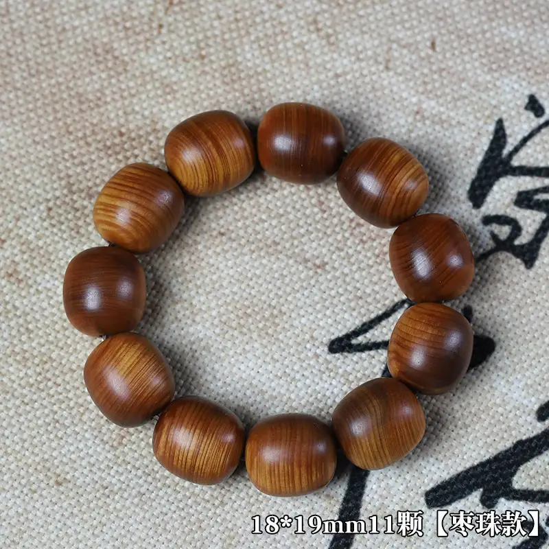 崖柏陈化枣珠 Bracelet for Men Women Daily Wear
