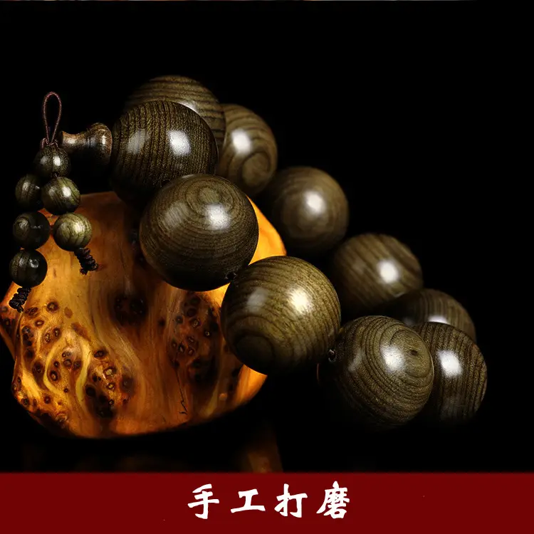 Golden Silk Nanmu Bracelet for Men Women