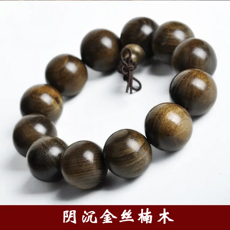 Golden Silk Nanmu Bracelet for Men Women Pakistan