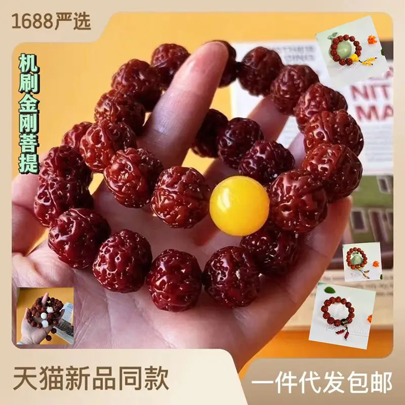 Rudraksha Bracelet Red Yellow Buddhist Design