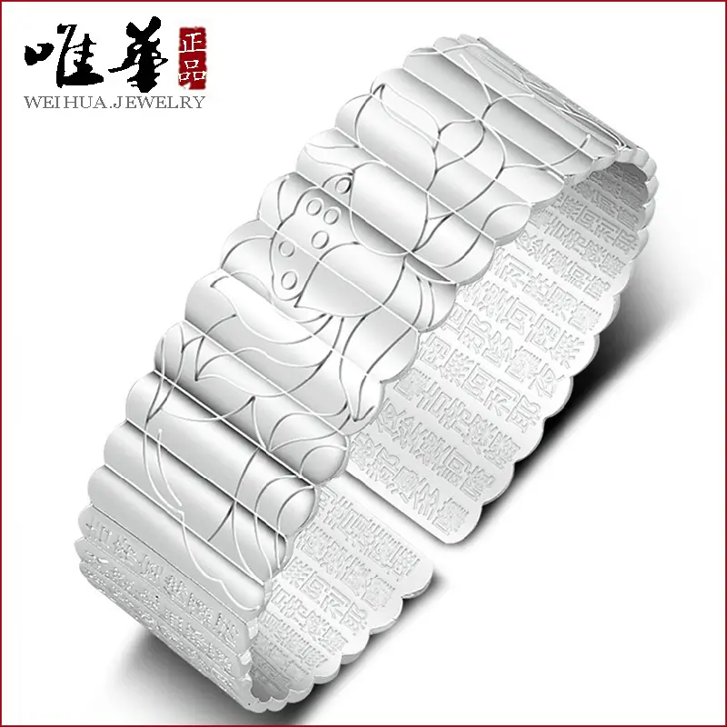 Silver Plated Lotus Bracelet for Women with Mantras
