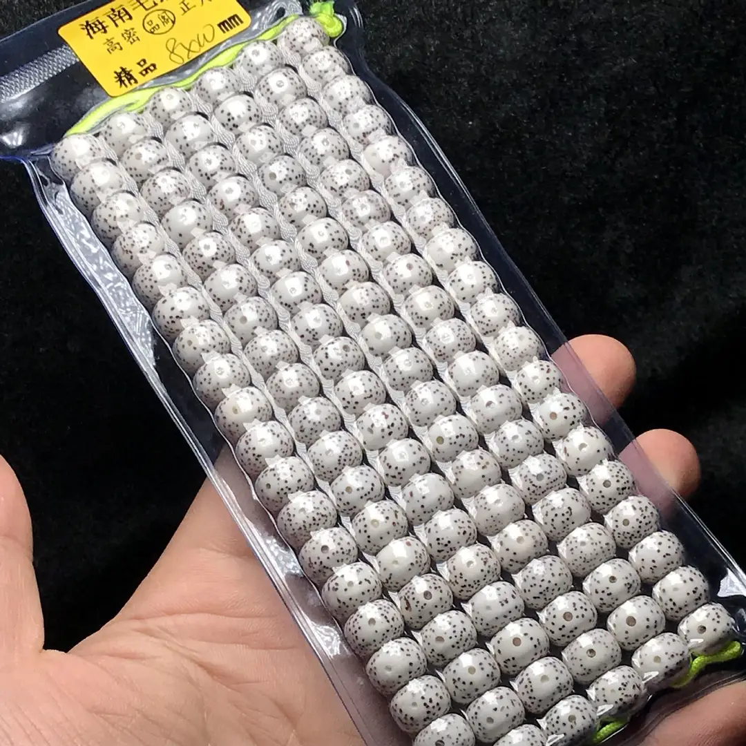 Hainan Xingyue Bodhi Beads High Density White Dark