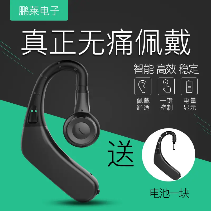 Wireless Headset with Battery & One-Touch Control Black
