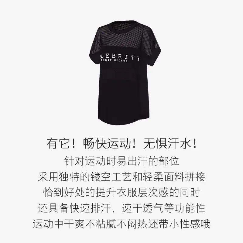 Plus Size Black Mesh Yoga T-Shirt for Women Summer Sports