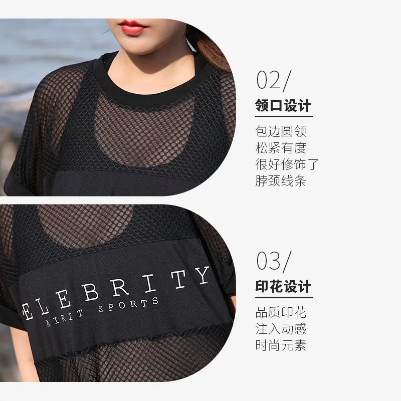 Plus Size Black Mesh Yoga T-Shirt for Women Summer Sports