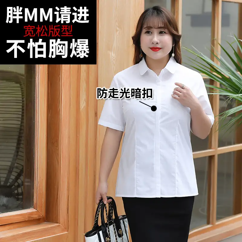 Plus Size Women White Business Shirt Anti-Show Through Dark Buttons