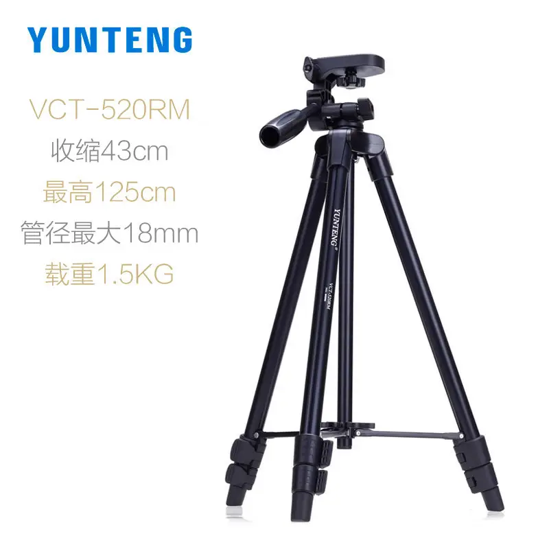 Yunteng Portable Tripod for Camera Phone Black Aluminum 1.25m