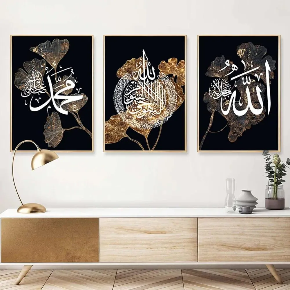 Islamic Calligraphy Wall Art Set of 3 Golden Floral Black
