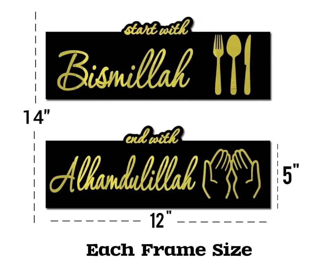 Islamic Wall Art Set of 2 Bismillah Alhamdulillah Wooden Decor