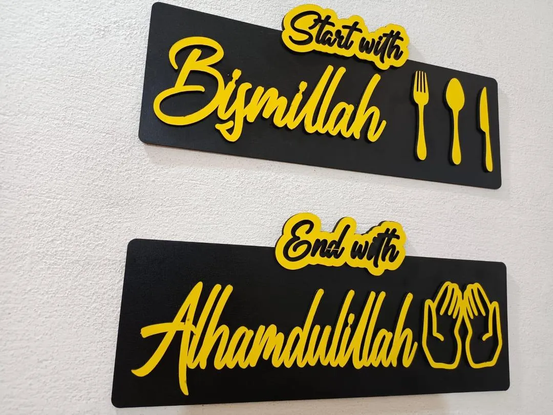 Islamic Wall Art Set of 2 Bismillah Alhamdulillah Wooden Decor
