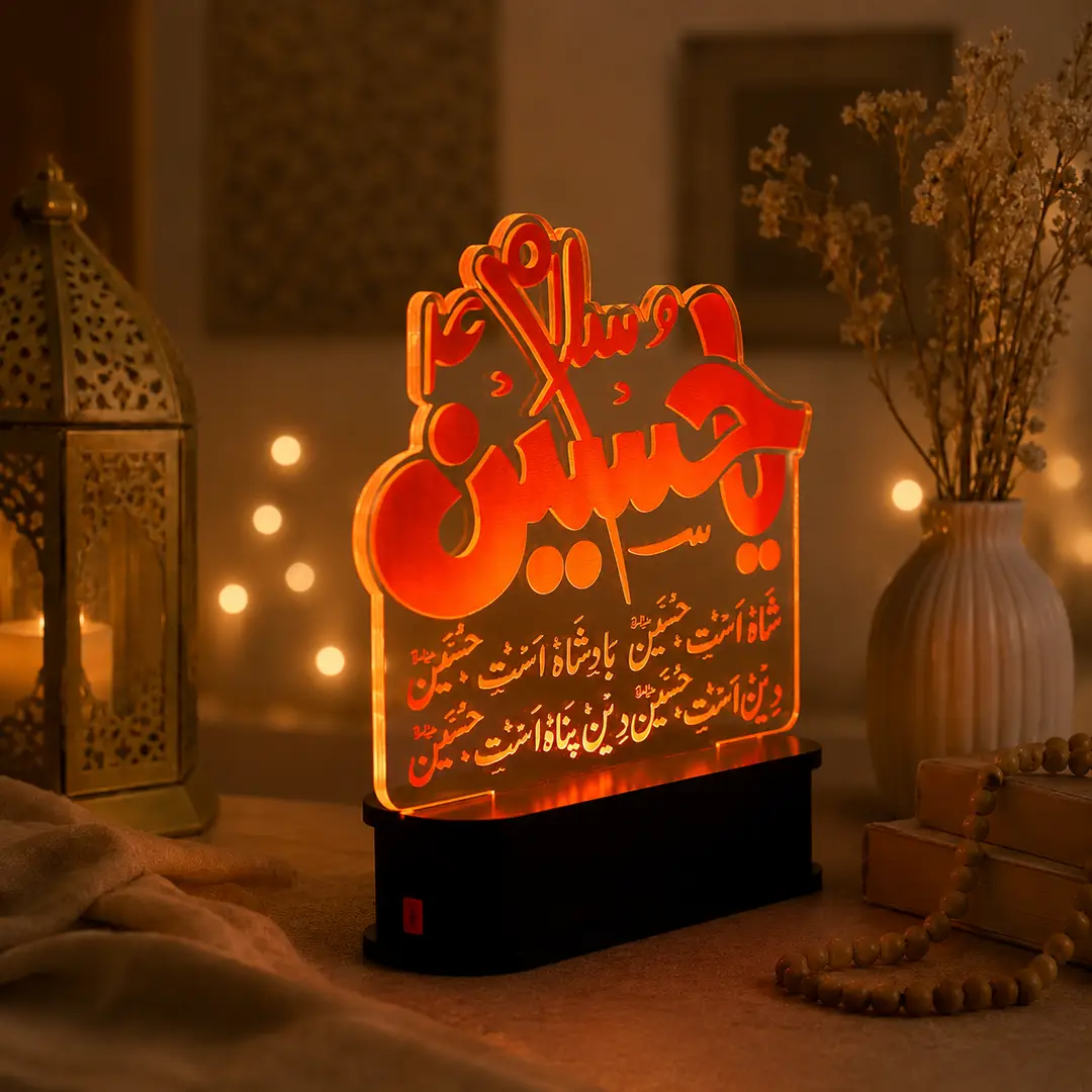 Ya Hussain (A.S.) LED Acrylic Lamp – Islamic Calligraphy Lamp