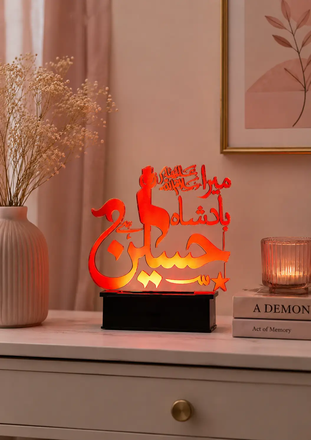 Ya Hussain (RA) Acrylic LED Light Lamp Muharram Decor