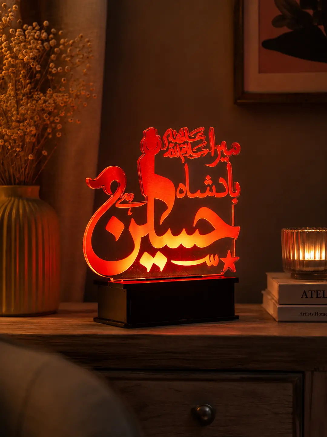 Ya Hussain (RA) Acrylic LED Light Lamp Muharram Decor
