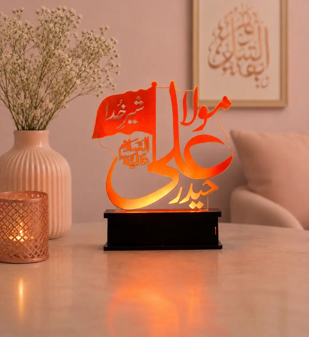 Ali Haider (A.S.) LED Acrylic Lamp – Islamic Table Lamp with Ya Ali Haider Calligraphy