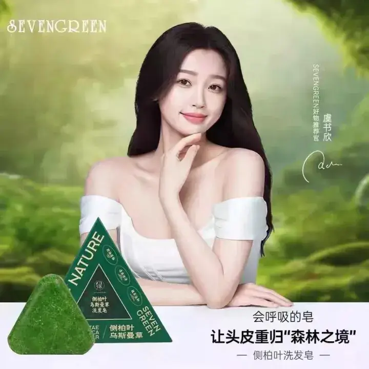 Triangle Green Soap Shampoo Bar, China Made
