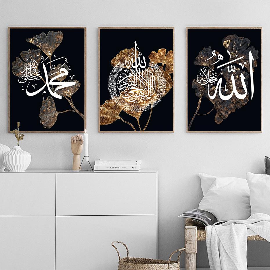 Black Gold Islamic Calligraphy Wall Art Set of 3