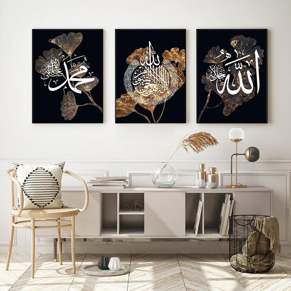 Black Gold Islamic Calligraphy Wall Art Set of 3