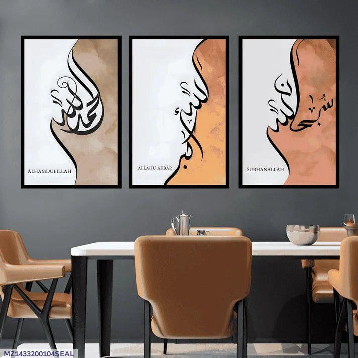 Islamic Wall Art Set of 3 Framed Arabic Calligraphy Wood