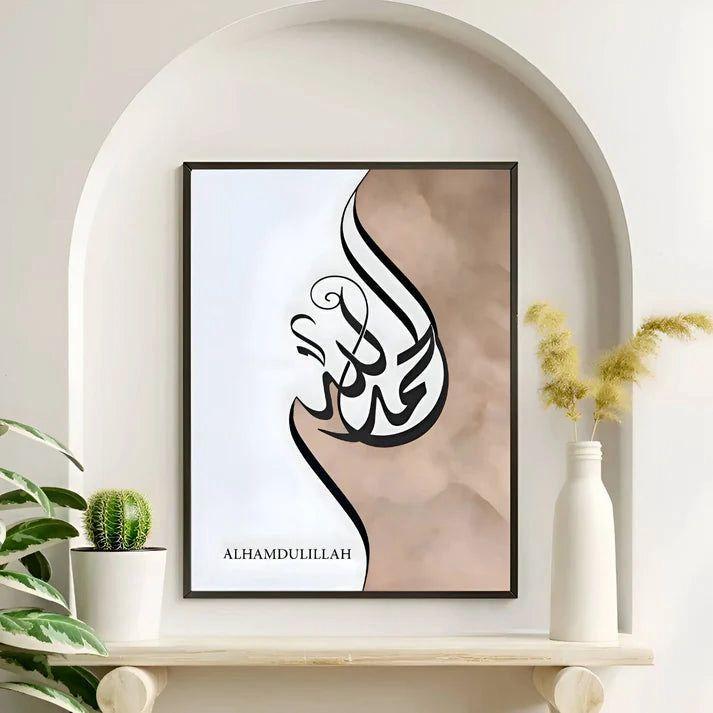 Islamic Wall Art Set of 3 Framed Arabic Calligraphy Wood