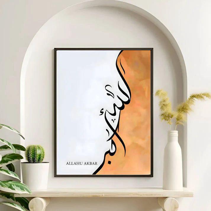 Islamic Wall Art Set of 3 Framed Arabic Calligraphy Wood