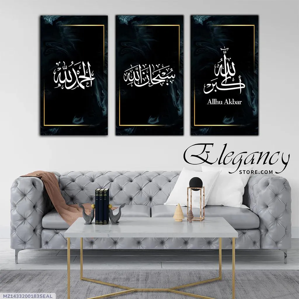 Islamic Calligraphy Wall Art Set of 3 Black Gold Modern Home Decor