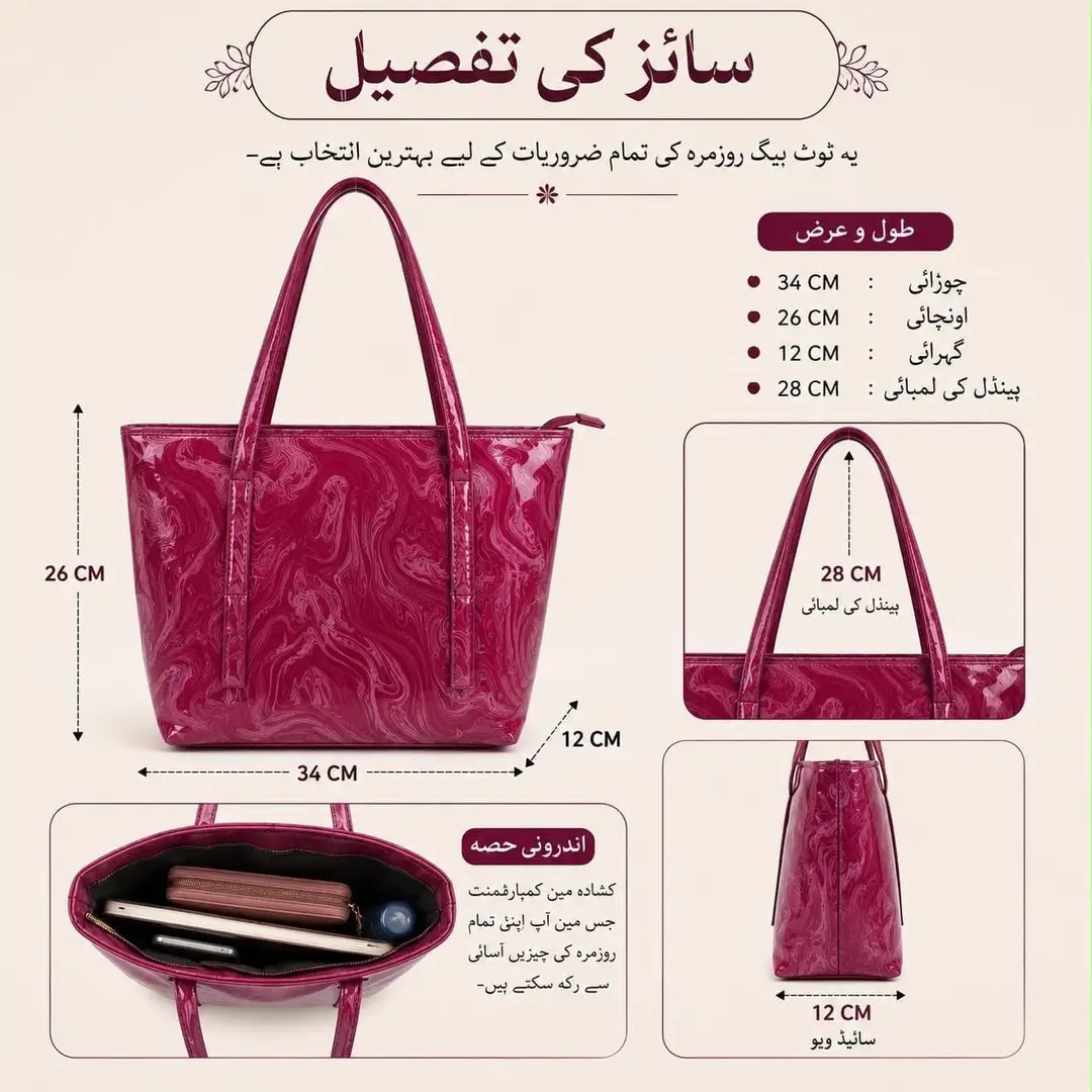 Women's Leather Plain Shoulder Bag