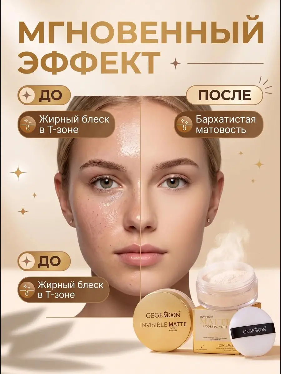 High Coverage Face Powder 100 g