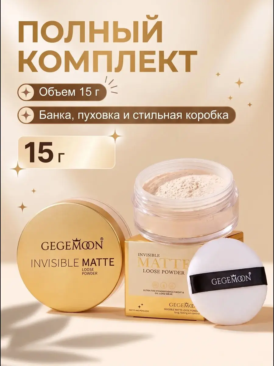 High Coverage Face Powder 100 g