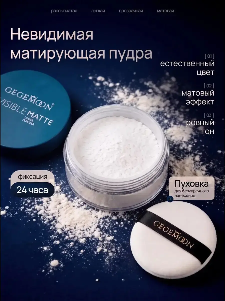 High Coverage Face Powder 100 g