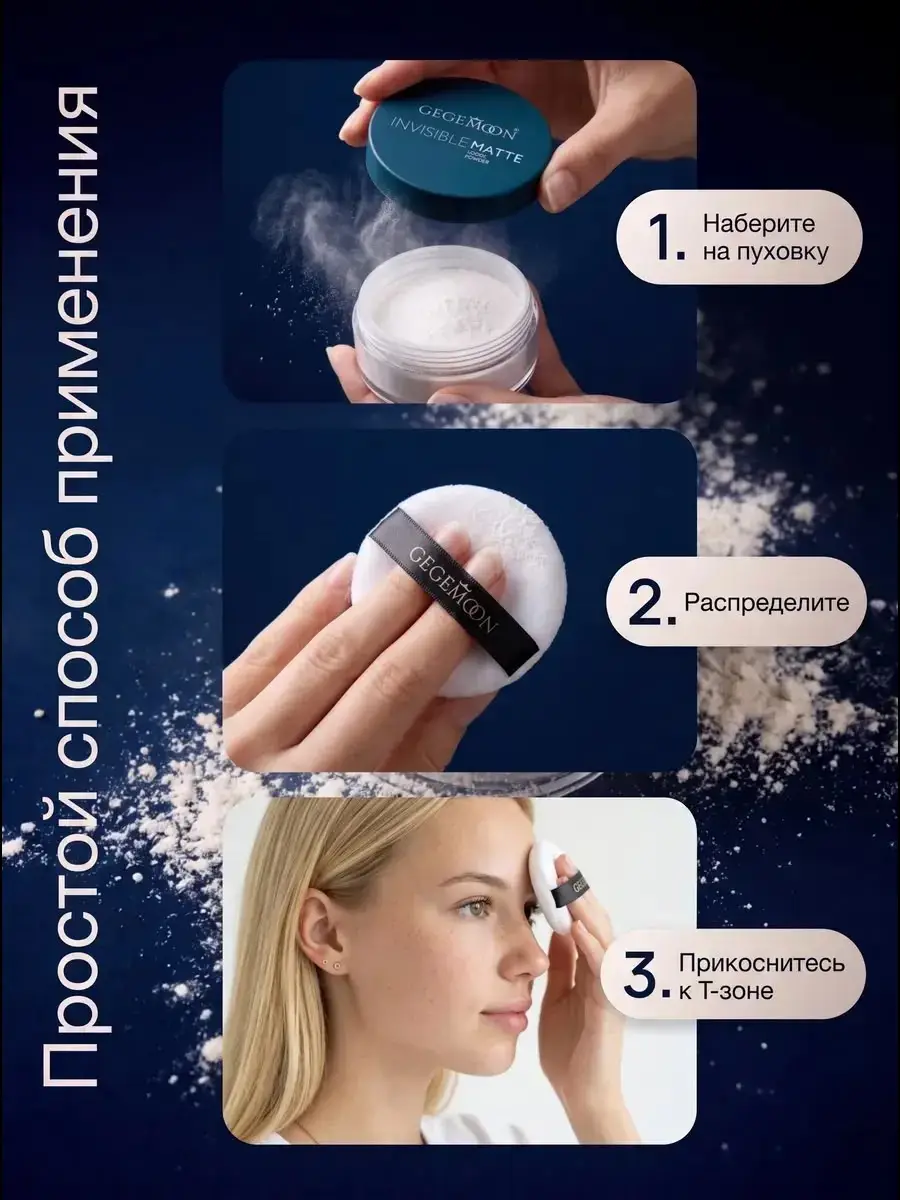 High Coverage Face Powder 100 g