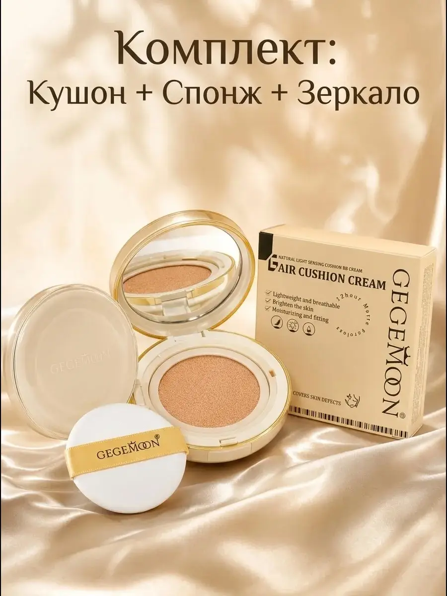High Coverage Foundation