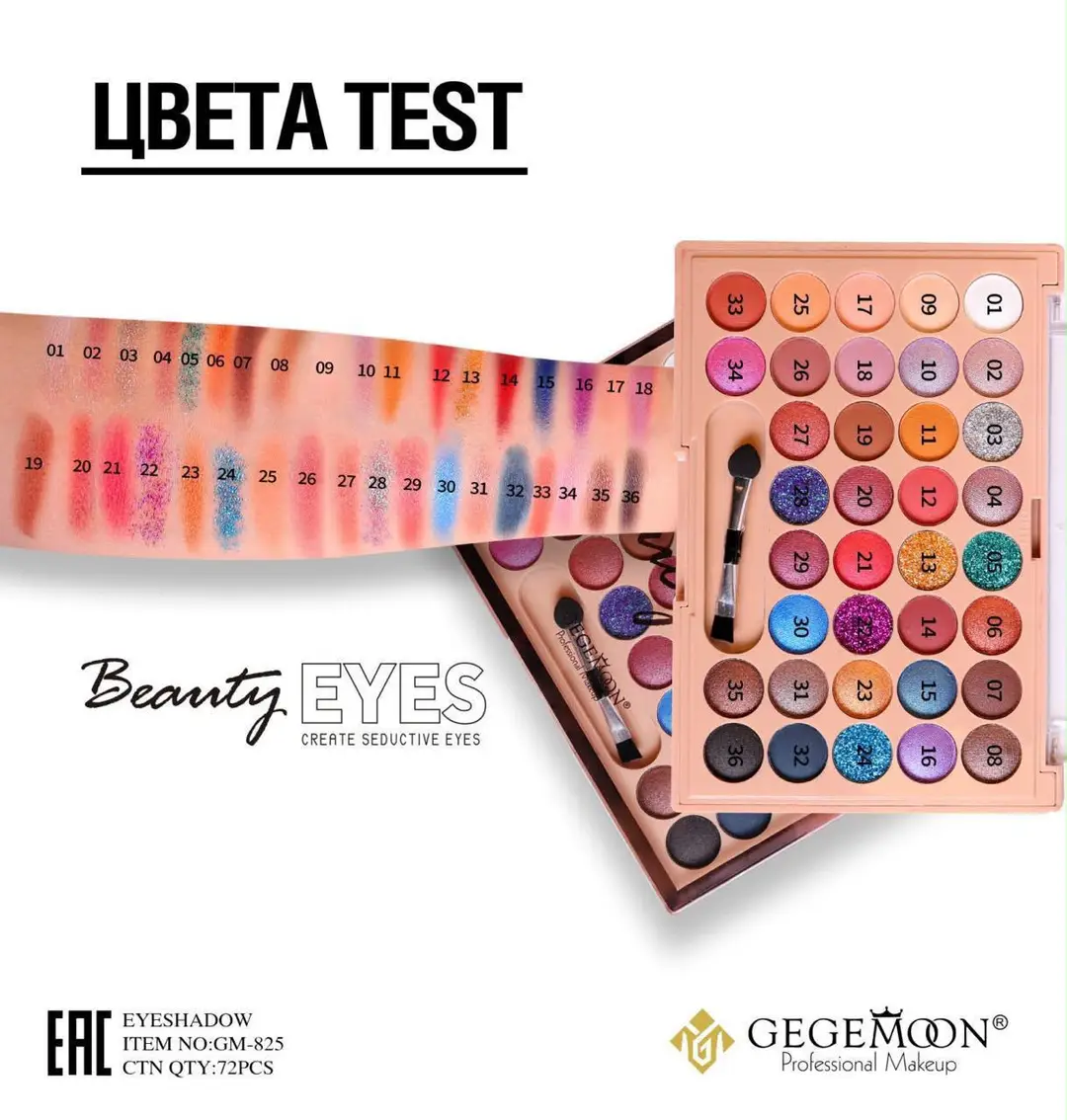 Matte And Glitter Eyeshadow Palette 100 g