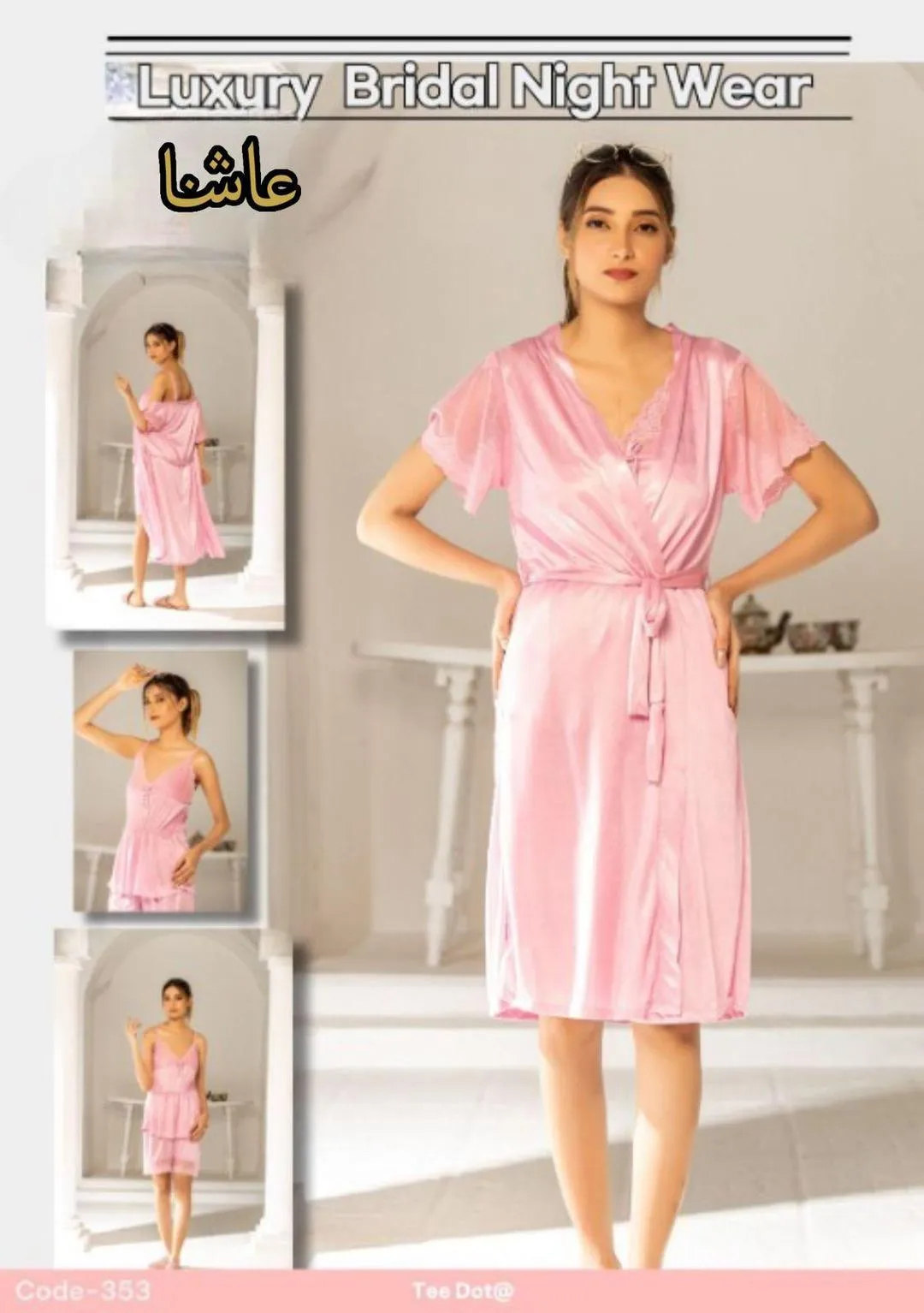 3 pcs Jersey Lace Comfortable And Breathable Nightwear Set
